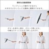 urawaza Folding Umbrella, Easy to Fold, Automatic Open/Close, 100% Light