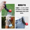 Plastic Bottle Holder with Carabiner Included, Holder, For Mountain Climbing,