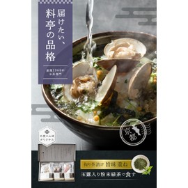 Yamashiro Bussan Ochazuke Premium Gift Seafood Gourmet [Special Ochazuke "Delicious Layered"] 3 Meals (gold snapper snapper clams, clams, roasted moon)), Made in Japan (supervised by Chashiji