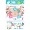 菌トレ習慣 ラクトフェリン 9,300mg クレンズ 乳酸菌 オリゴ糖 サプリメント 30日