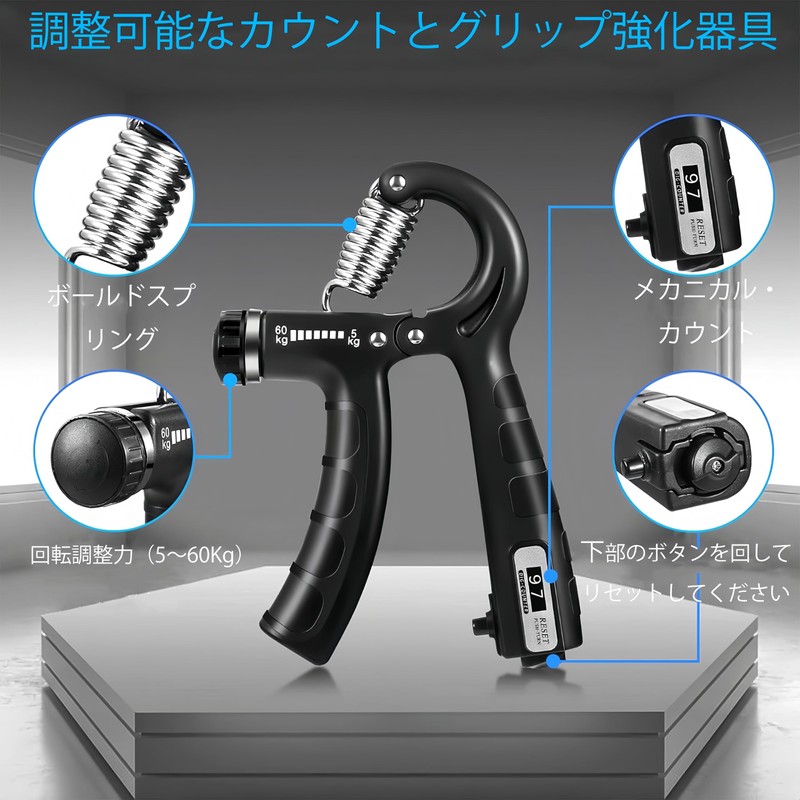 RUREO Hand Grips, Grip Training, Muscle Training Equipment, Adjustable Hand