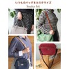Lelotte Shoulder Strap, Thin Bag, Single Item, Adjustable, Replacement, Shoulder