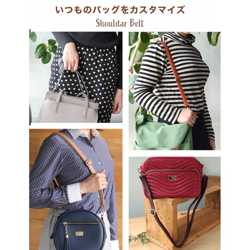 Lelotte Shoulder Strap, Thin Bag, Single Item, Adjustable, Replacement, Shoulder