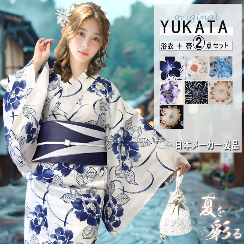 Aletta domani Women's Yukata 2-Piece Set, Yukata Belt Set, Half