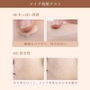 METYSUR Liquid Foundation, Natural Glossy Skin, Formulated with Moringa Extract,