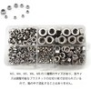 Hex Nuts 304 Stainless Steel Hex Nuts Set 220 Pieces