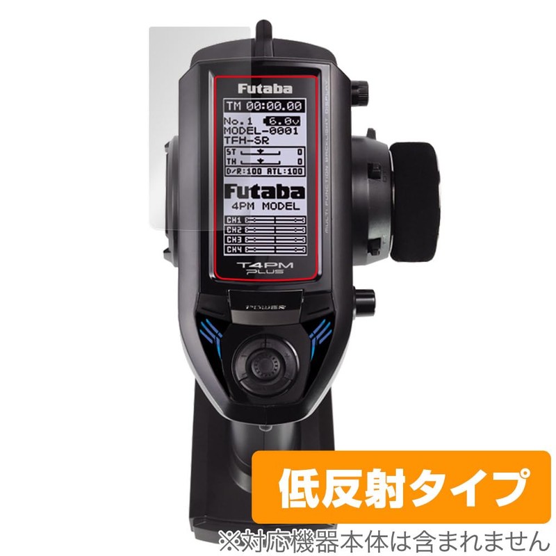 Miyabix Futaba Car Transmitter T4PM Plus Compatible Protective Film Anti-Glare