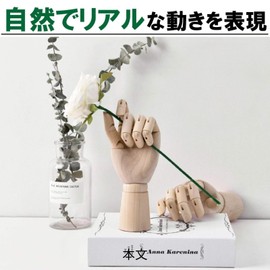 MoZoo Drawing Doll Model People Doll Wooden Doll Pose Mannequin Art Supplies (Left Hand)