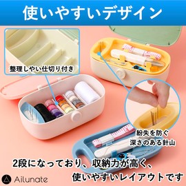 Ailunate Sewing Set, Sewing Set, for Adults, Mini, Portable, Home Use, Stylish, Cute, Cute, Compact, Elementary School Students, Boys, Girls (Green)