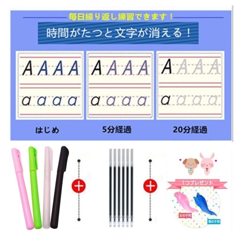 You can practice repeatedly over and over again [Miszonori Penmanship