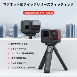 TOMGDRACO Insta360 Ace Pro Magnetic Mount, Strong Magnetic Suction, Quick Disassembly, Compact, Convenient to Carry, Sturdy and Impact Resistant, 1/4 Screw Connector, Magnetic Two-Prong Connector,