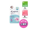 CAREPLUS Olive Young Care Plus Scar Cover Spot Patch 24 Counts - Olive Young Care Plus Scar Cover Spot Patch 24 Cou
