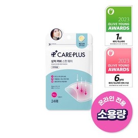 CAREPLUS Olive Young Care Plus Scar Cover Spot Patch 24 Counts - Olive Young Care Plus Scar Cover Spot Patch 24 Cou