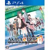 AKIBA'S TRIP ファーストメモリー