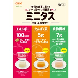 日清オイリオ ミニタス 【 通販限定商品 】 たんぱく質 ゼリー 234g(26g×9個) 9個入り セット オレンジ味 コラーゲンペプチド 配合 栄養補給