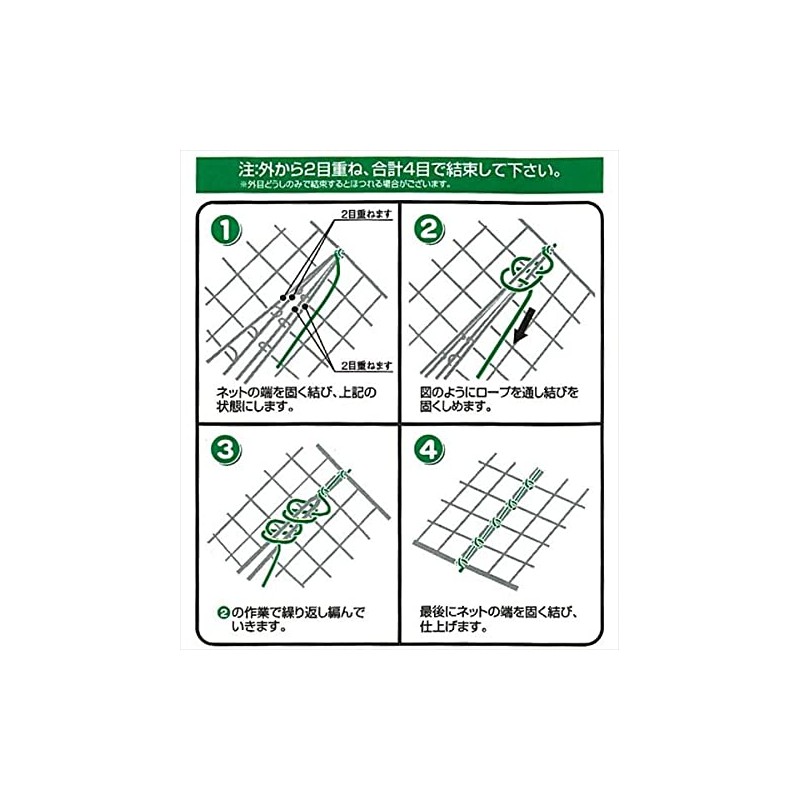 Dio Joint Set, Rope, Approx. 98.4 ft (30 m), Includes