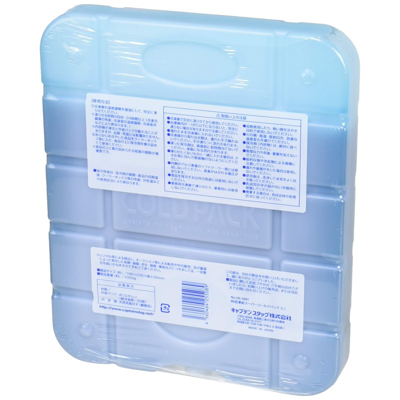 Captain Stag UE-3009 Time-Saving Freezing Super Cold Pack (S)