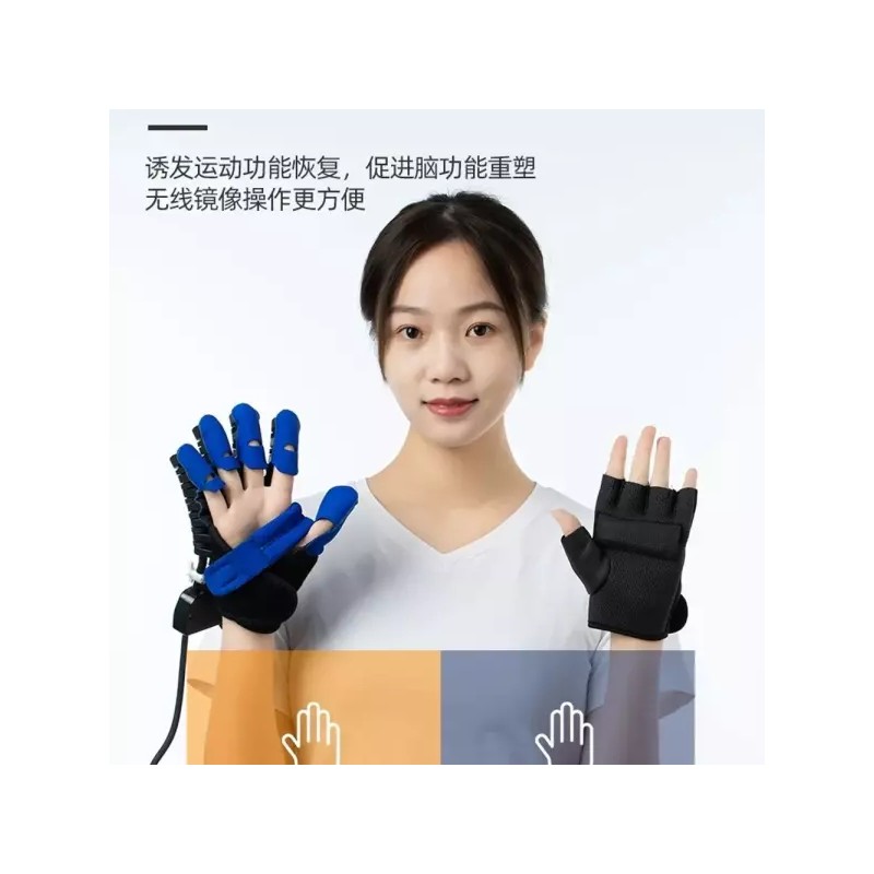 Alsu Eobseum 스마트글러브 손재활 기계 기구 손기능 운동 손감각 [S.