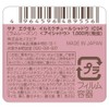 Excel Illuminating Eyeshadow IC04 (Rum Raisin) Eyeshadow