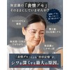 【Professional Beauty Expert-Curated】Wrinkle Fit Wrinkle Smoothing Tape Large Capacity for