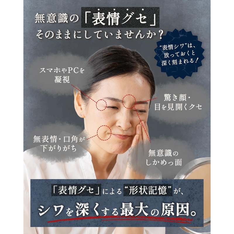 【Professional Beauty Expert-Curated】Wrinkle Fit Wrinkle Smoothing Tape Large Capacity for