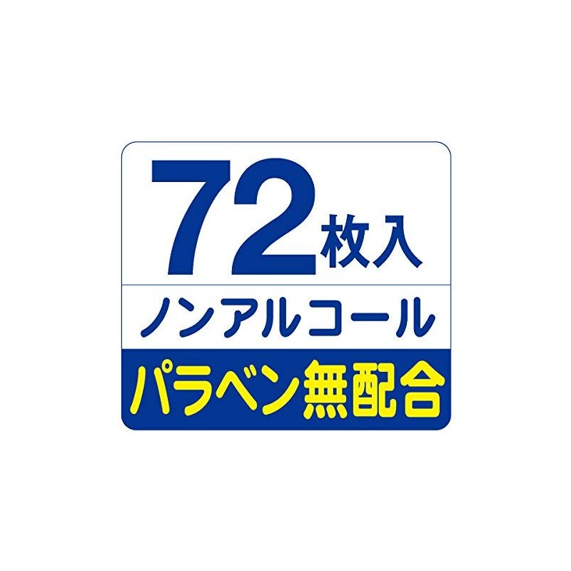 Tent Flushable Wipes, Unscented, 72 Sheets