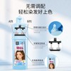 Hair Dye Plant Bubble Dye Color Black Own Home Dye