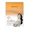 Youngae Lee's Healthy Gourmet Kamut Brand Wheat Enzyme Gold 3g x 30 sachets / 이영애의건강미식 카무트 브랜드 밀 효소 골드 3g x 30포
