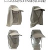[オルルド釣具] ＵＶカット日よけ帽子 360度紫外線をカット・首までガード 紫外線対策・熱中症対策・日焼け防止に 4way フェイスカバー・日よけ付き (ライトグレー) qa100200a05