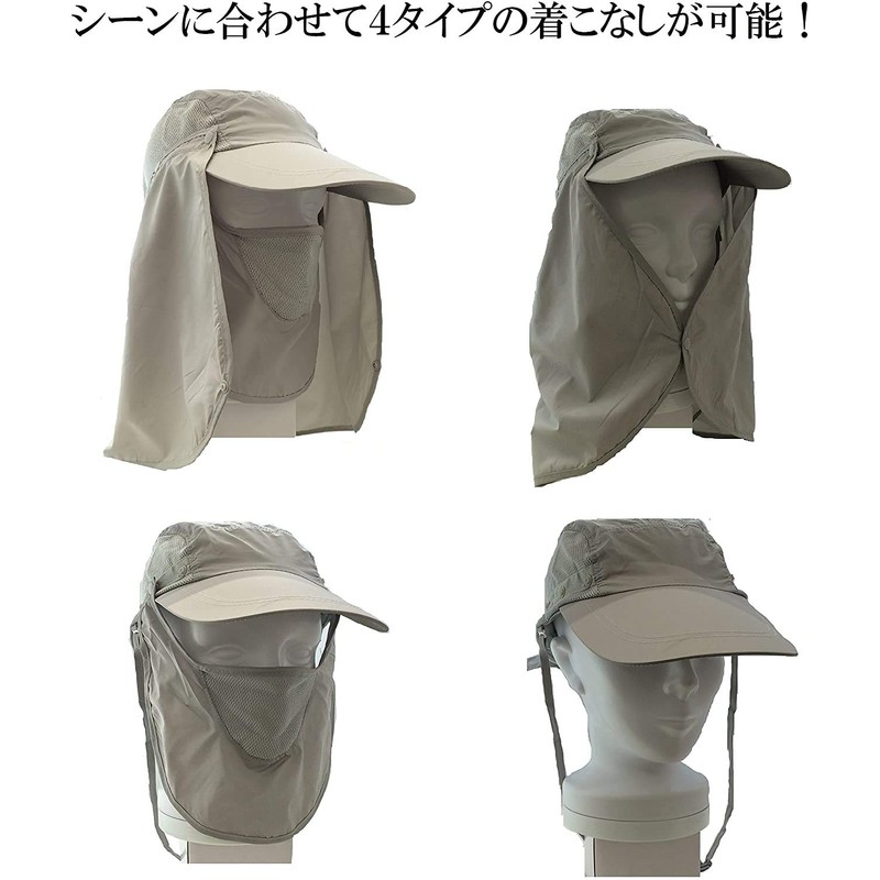 [オルルド釣具] ＵＶカット日よけ帽子 360度紫外線をカット・首までガード 紫外線対策・熱中症対策・日焼け防止に 4way フェイスカバー・日よけ付き (ライトグレー) qa100200a05