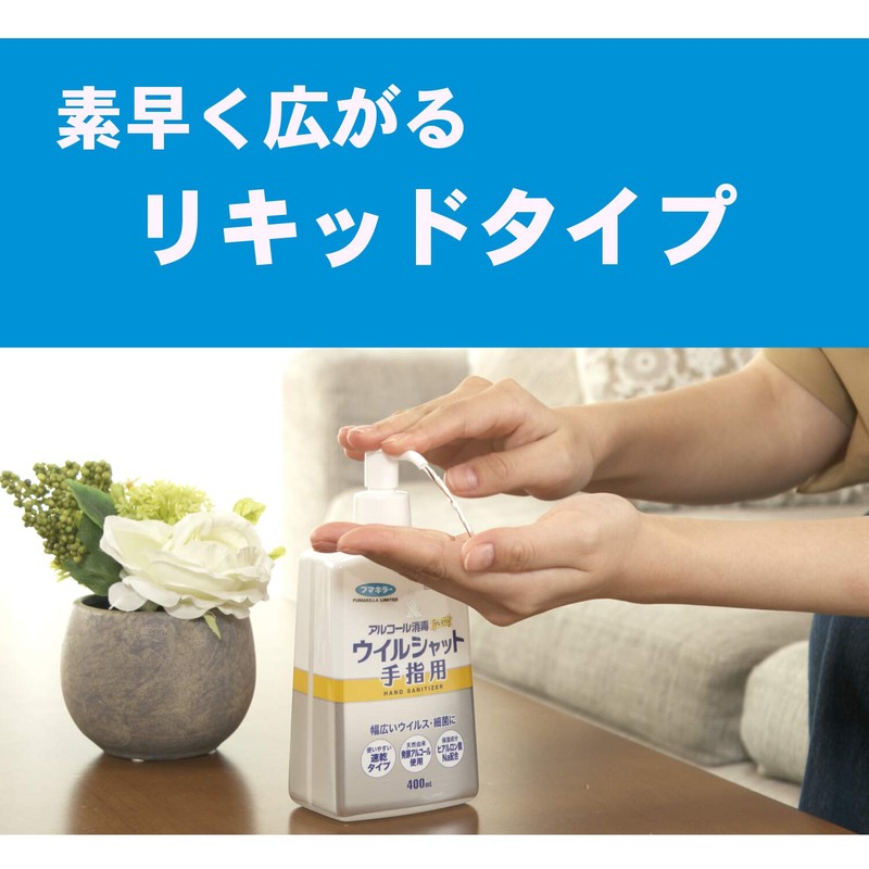 Alcohol Disinfection Premium Wilshat for Hands and Fingers, Replacement, 13.5