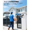 Q22-S 2K Security Camera, Outdoor Solar, High Efficiency Solar Charging,