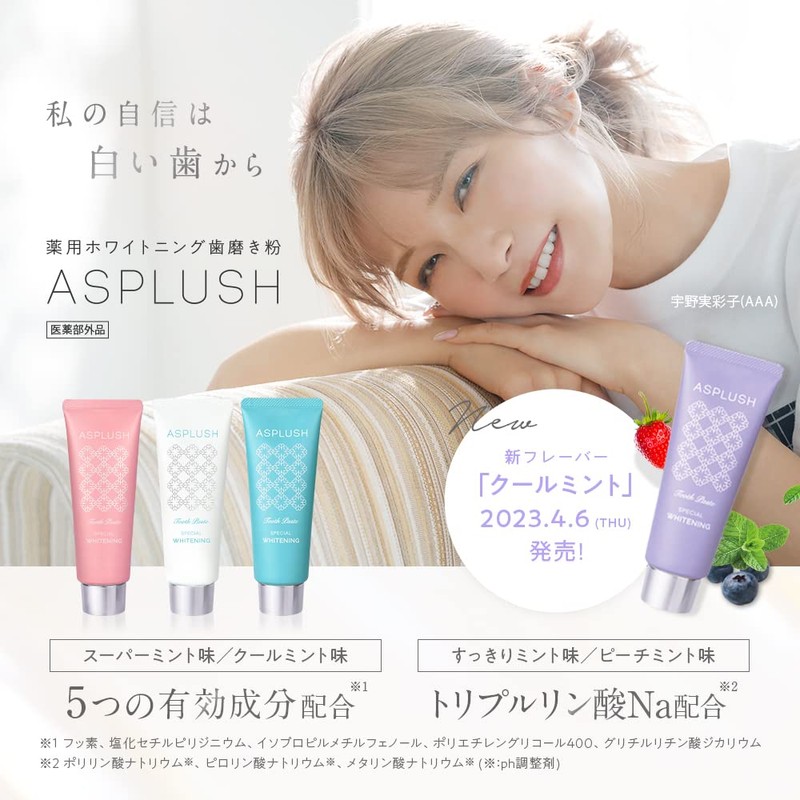 ASPLUSH Whitening Toothpaste, Loved by Mikiko Uno, For those Worried