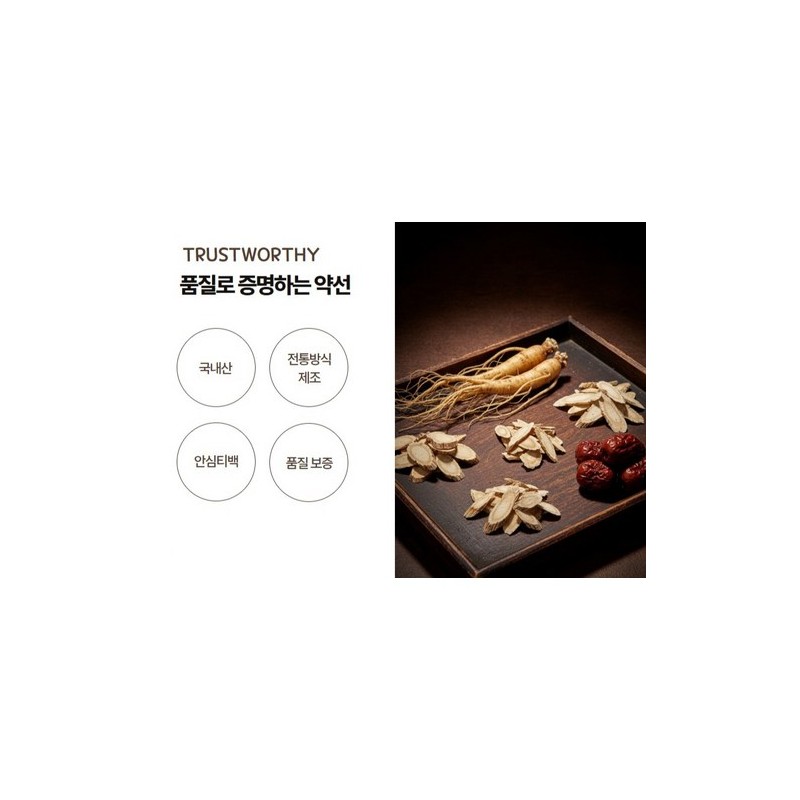 Baeknyeon Herbal Court Samgyetang Ingredients - Domestic Teabag Type, 100g,