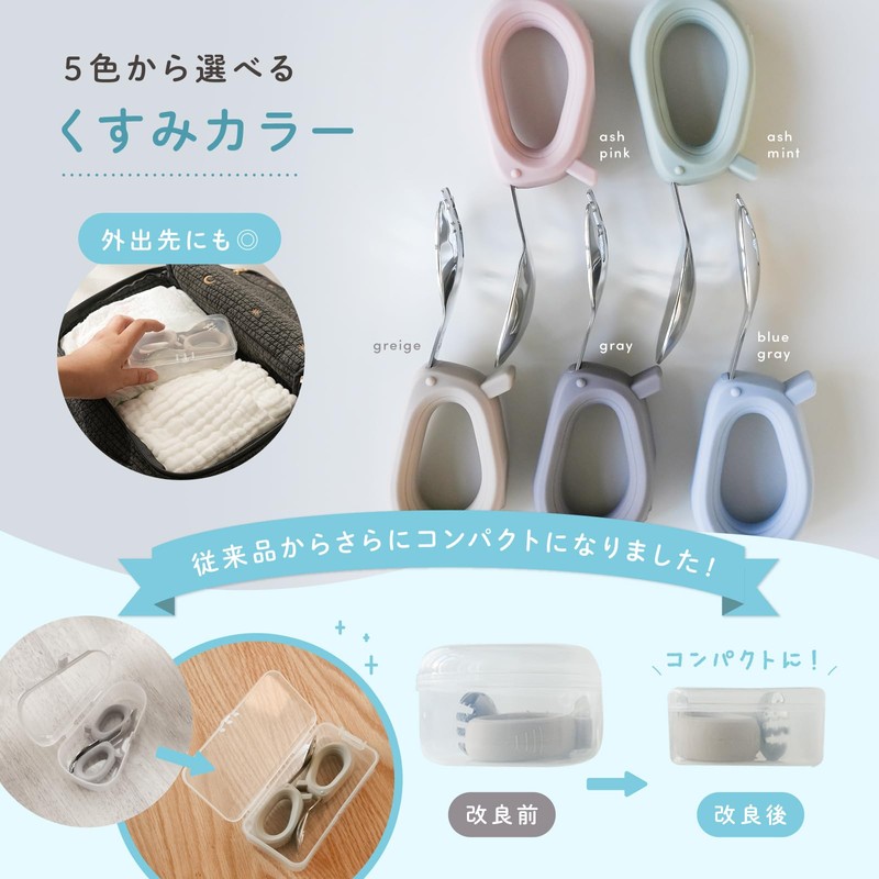 tecopeco Spoon and Fork Set, Children, Everyday Rice Fun