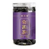 250g Dried Mulberries Herbal Tea Chinese Organic Mulberry Sangshen Herb