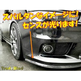 TradeWind Under Lip Molle Lip Spoiler Bumper Guard Aero Guard Chin Spoiler Dress Up Front Lip 2.5m (Width 5.5cm Carbon Black)