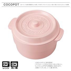 Kokopotto Lunch Box Round