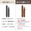 【Eyebrow Tint】Non-fading Eyebrows 1-Day Lasting Eyebrow CathyDoll (Cathy Doll) 4D