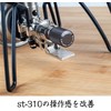 Mogoti ST-310 Mini Gotoku Regulator Stove Dedicated Assist Lever Ignition