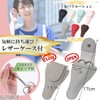 ReTORUE [High Precision, Ultra Fine Curve Blade] Nail Clippers for