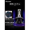 Autofeel H4 Headlight, Hi/Lo Switching, Car LED Headlight, 6,500 K,