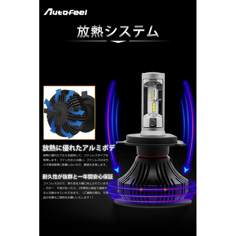 Autofeel H4 Headlight, Hi/Lo Switching, Car LED Headlight, 6,500 K,