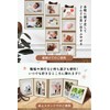 Hanamaru Good Product Photo Frame, Picture Frame, Wall Mount, Stand,