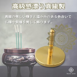 Neutral Zenith Ash Holding Incense Burner Buddhist Tools Brass Incense Incense Stick Buddhist Altar Round Design (Diameter 1.4 inches (3.5 cm)