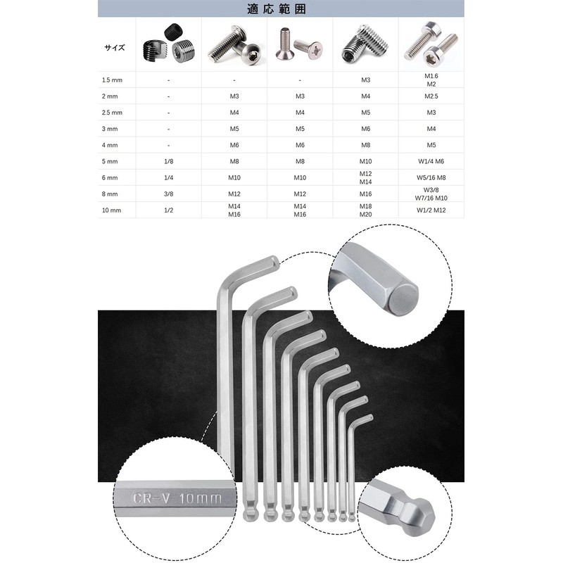 Muchuu Ball Point L-Shaped Hex Wrench Set, Chrome Vanadium Steel,