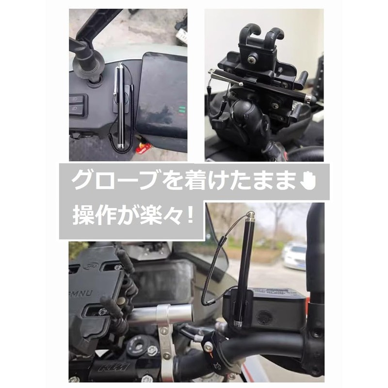 DearJapan Bike Touch Pen Rotatable Coil Strap Cord Holder Set