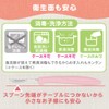 PIGEON Pigeon Self Paku-Paku Spoon & Fork FRUIT