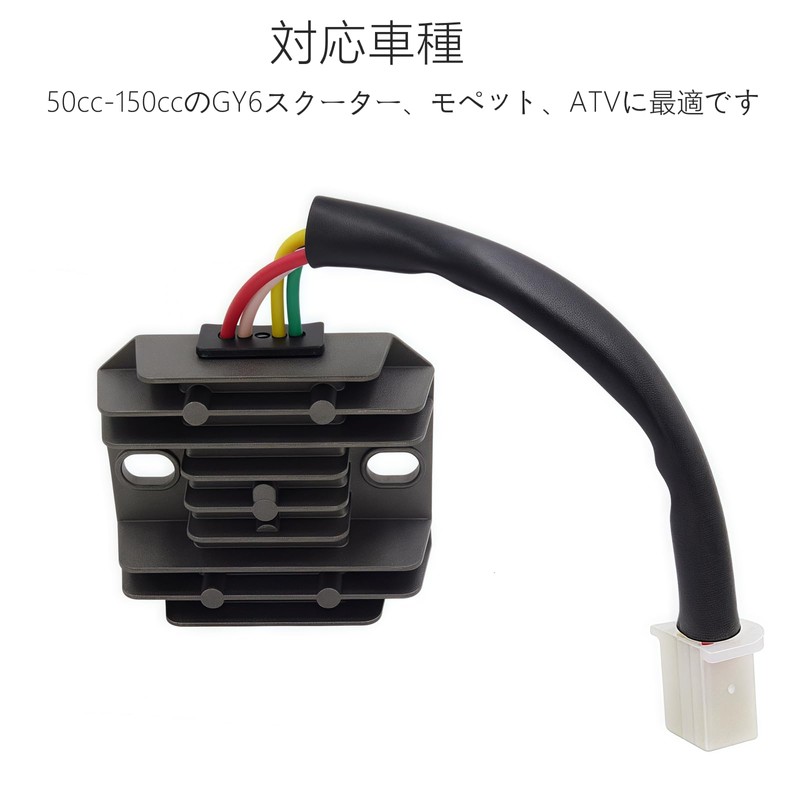 DGYACHOR Motorcycle Regulator Rectifier Overcharge Protection 12V 4 Wire 4