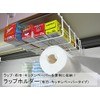 Wrap Holder & Kitchen Paper Holder (One Hand Cut) &